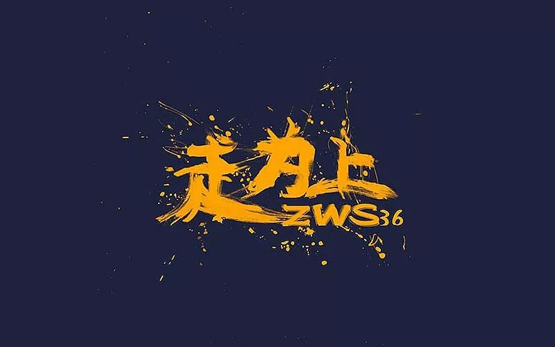 一条鱼的36计⑥|美人计松鼠鱼,苦肉计酥鱼,走为上计清蒸石斑