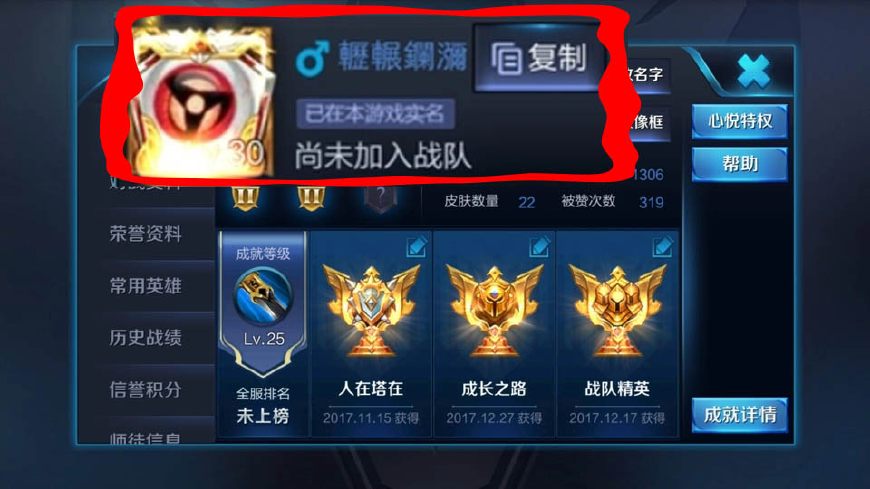 王者荣耀有哪些单字id没有被用过,王者荣耀有哪些单字id没被用过