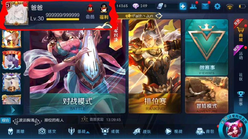 王者荣耀有哪些单字id没有被用过,王者荣耀有哪些单字id没被用过