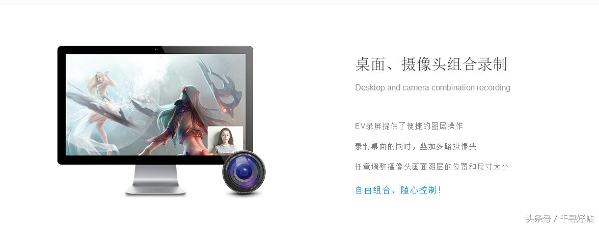 游戏党必备的录屏软件,超清主播录屏神器