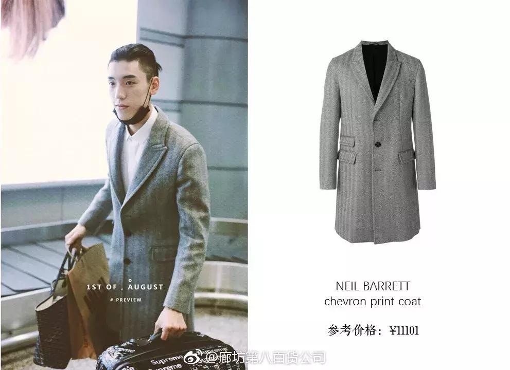 《偶像练习生》皇权富贵王炸四子乾坤正道异坤星轨了解一下！