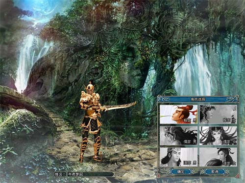 仙侣奇缘2普通话,仙侣奇缘第二部大结局