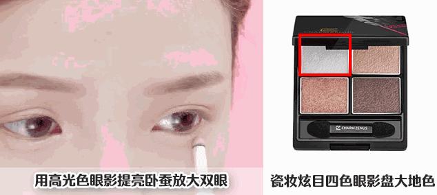 适合工作时的妆容,上班了要打扮吗