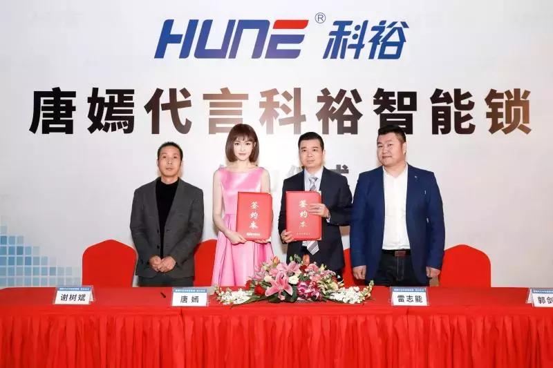 科裕唐嫣，一切都是最好的安排