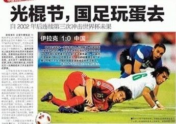 足球经典趣味进球,趣味足球世界杯