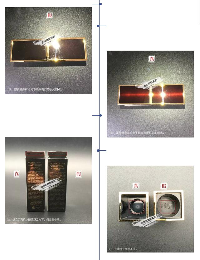 来看看票圈的商人是如何自制YSL口红和CPB唇釉，成本竟不到2块钱