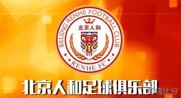 中日韩首都对比,中日韩首都