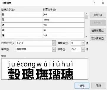 word中5个经典的实用小技巧,越早学会这3个word小技巧帮助越大