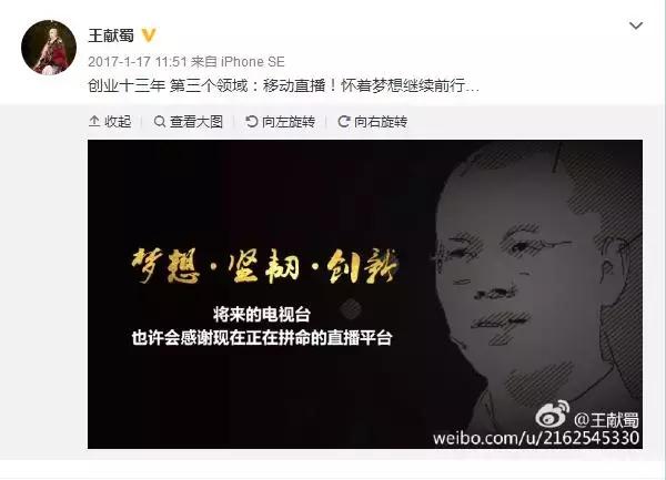 獐子岛扇贝跑了事件,獐子岛老板扇贝事件