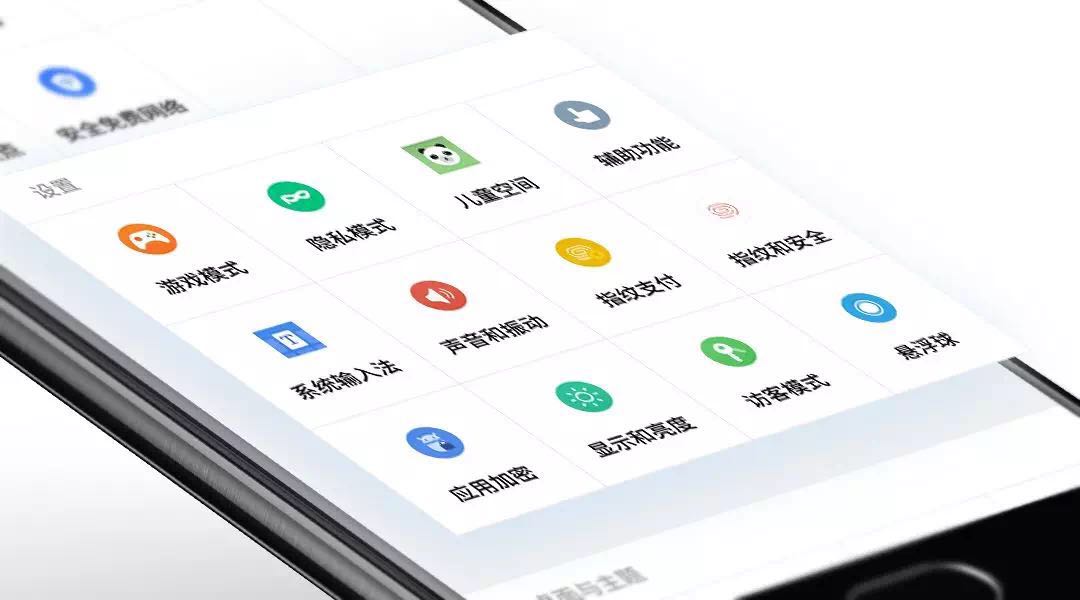 魅族手机有没有隐藏app功能,魅族17pro详细使用技巧