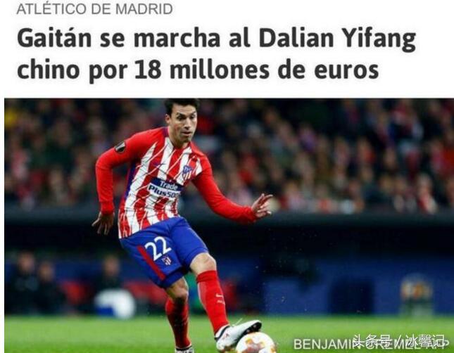 马竞后卫转会拜仁,马竞球员转会