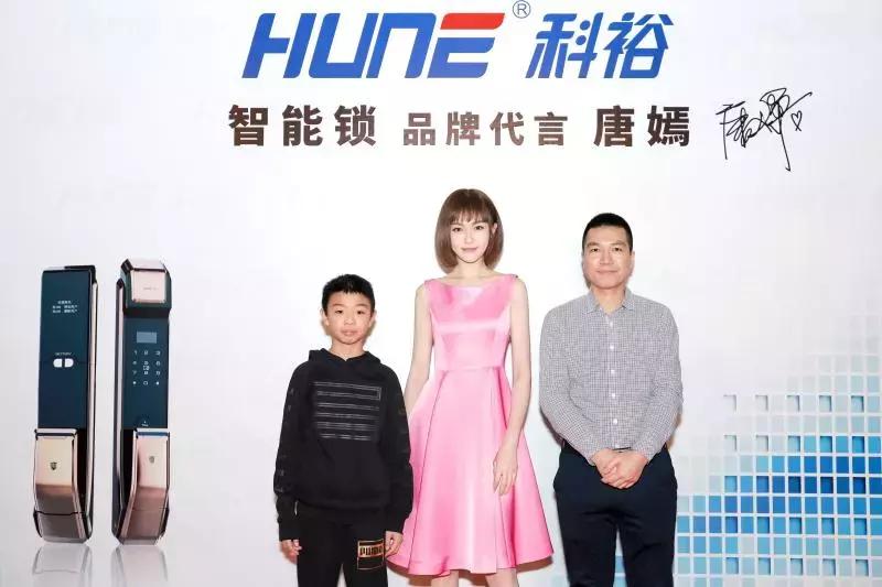 科裕唐嫣，一切都是最好的安排