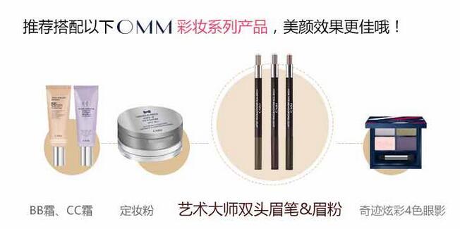 截断式眼妆提亮笔双头,截断式轻欧美眼妆不用遮瑕