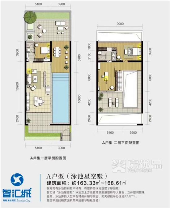 三亚陵水清水湾智汇城多少钱,2023年陵水清水湾智汇城云尚房价