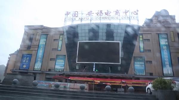 记录暗访莆田假鞋之都,记者深夜暗访莆田假鞋