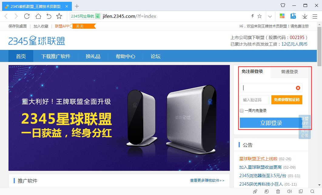 电脑装个程序需要多少钱,电脑装什么软件赚钱