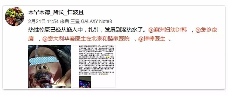 孩子发烧就惊厥推拿方法,小孩发烧惊厥正确处理方法