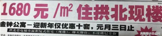 2008年的珠海回忆视频,1998年珠海香洲区