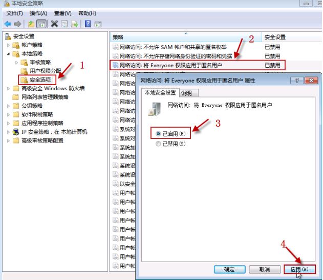 OPCDA客户端配置,opc客户端配置教程