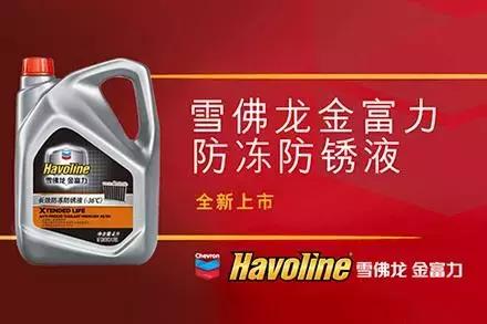 到底什么机油好,哪款机油正品不容易买到假货