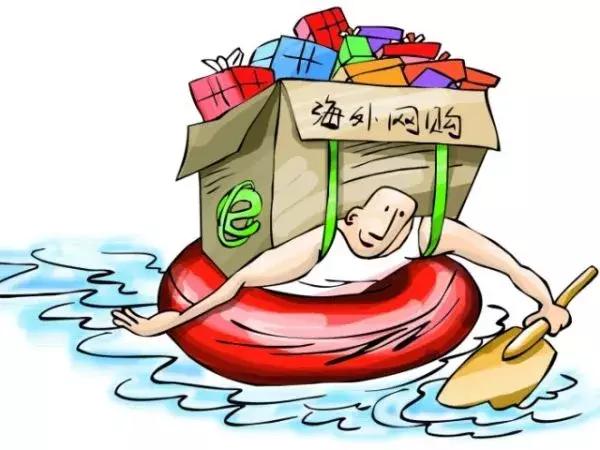 法官提示有风险什么意思,海外代购怎么做才能避免违法犯罪