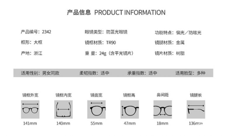 米家防蓝光眼镜pro真的有用吗,米家防蓝光眼镜最轻的版本
