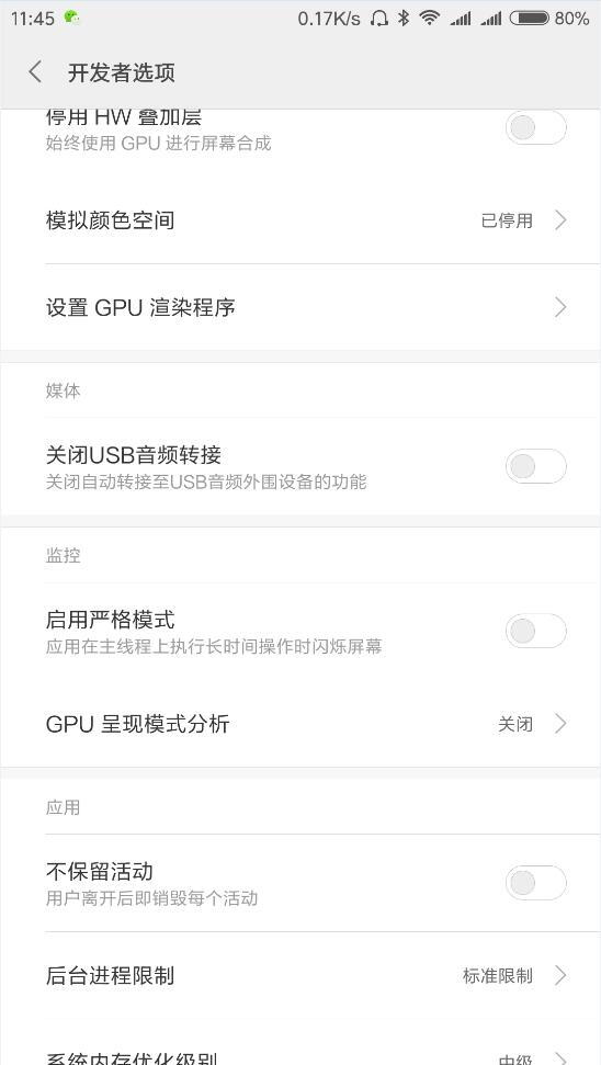 在3.5mm纷纷阵亡的当下，一款靠谱的Type-C转3.5mm或许是唯一稻草