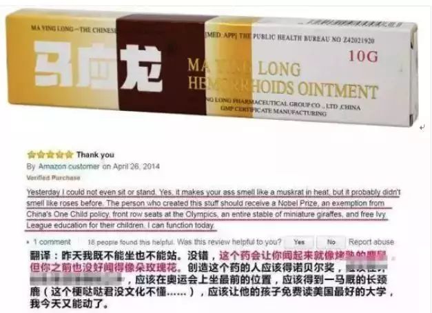 400元一粒的神药,40元一瓶的中国药