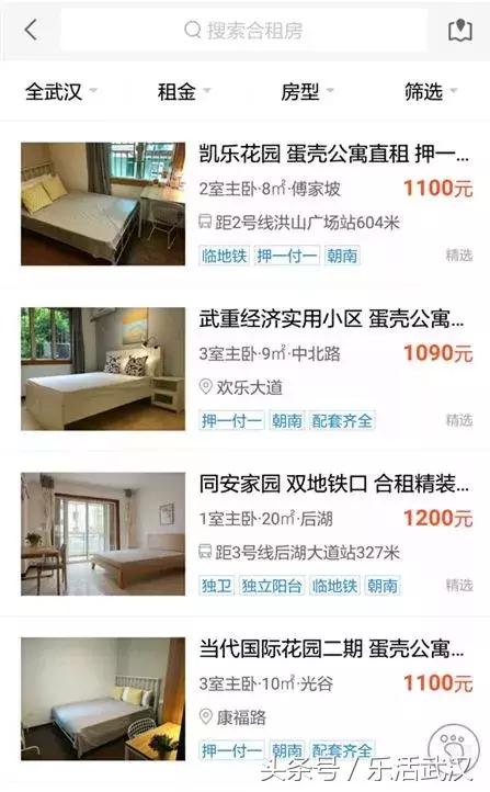 在武汉收入多少可以过上体面生活 (在武汉月薪多少才能养活)