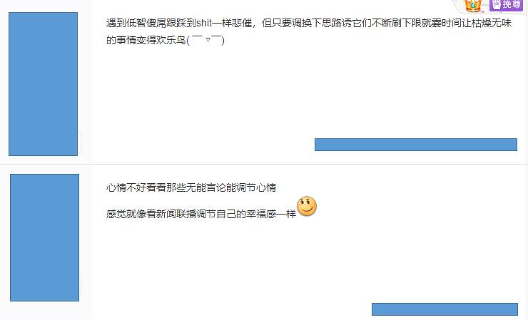 无脑吹、无脑黑角色的人真的看完过火影吗？