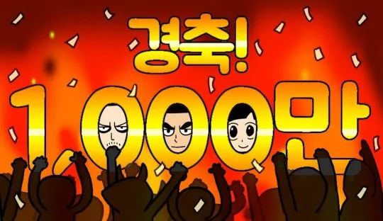 这部几乎把韩国人都赶到影院的巨片,我一手五颗星一手一颗星