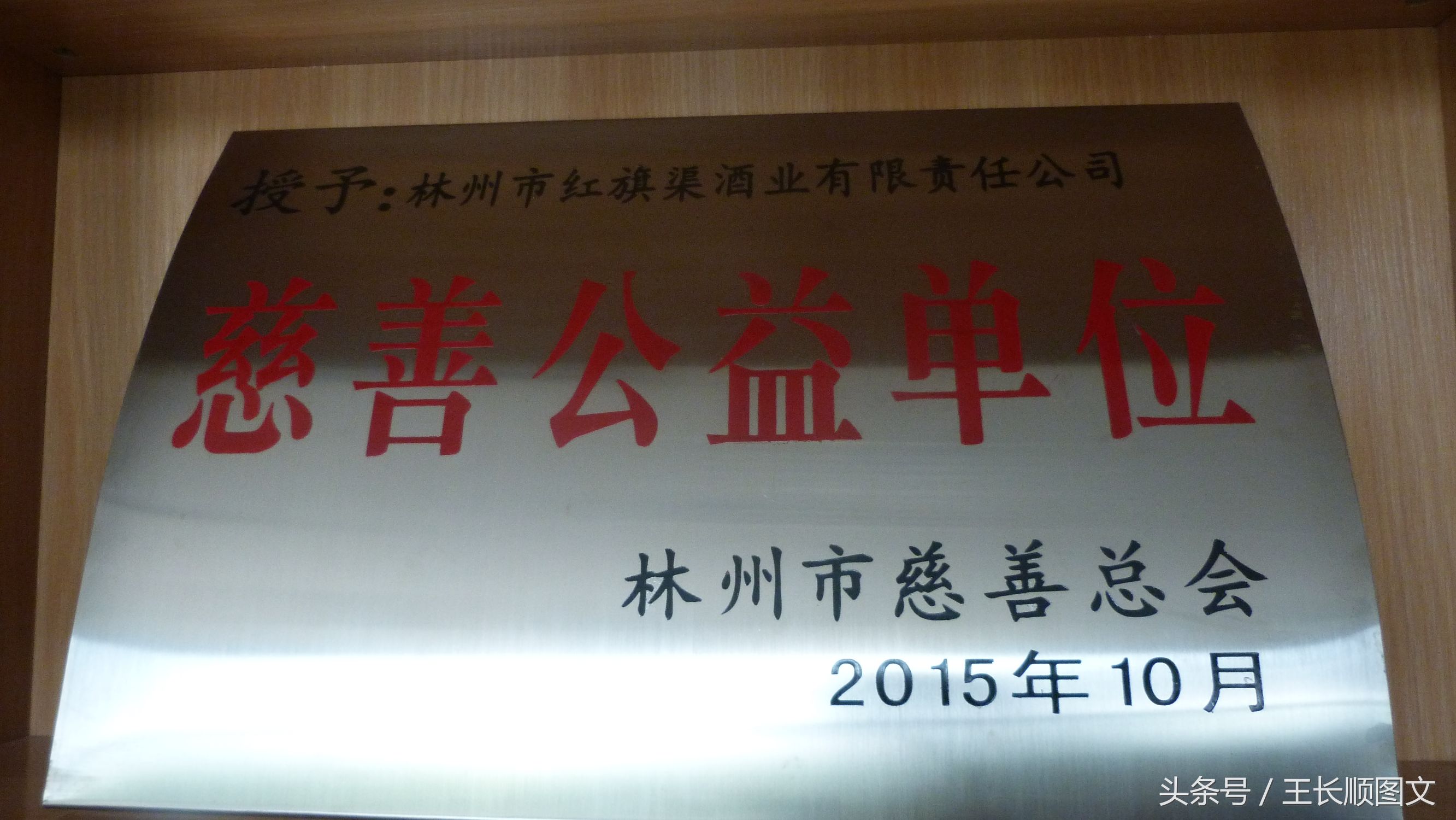 张德酿酒怎么样,张德酒坊