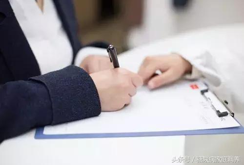 一秒看懂糖尿病,一分钟看懂血糖化验单图解