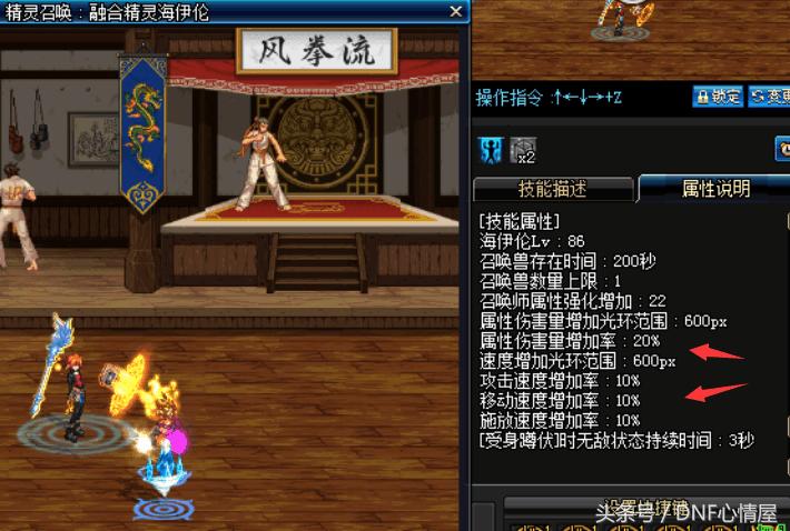 dnf版本召唤,dnf起源辅助职业推荐