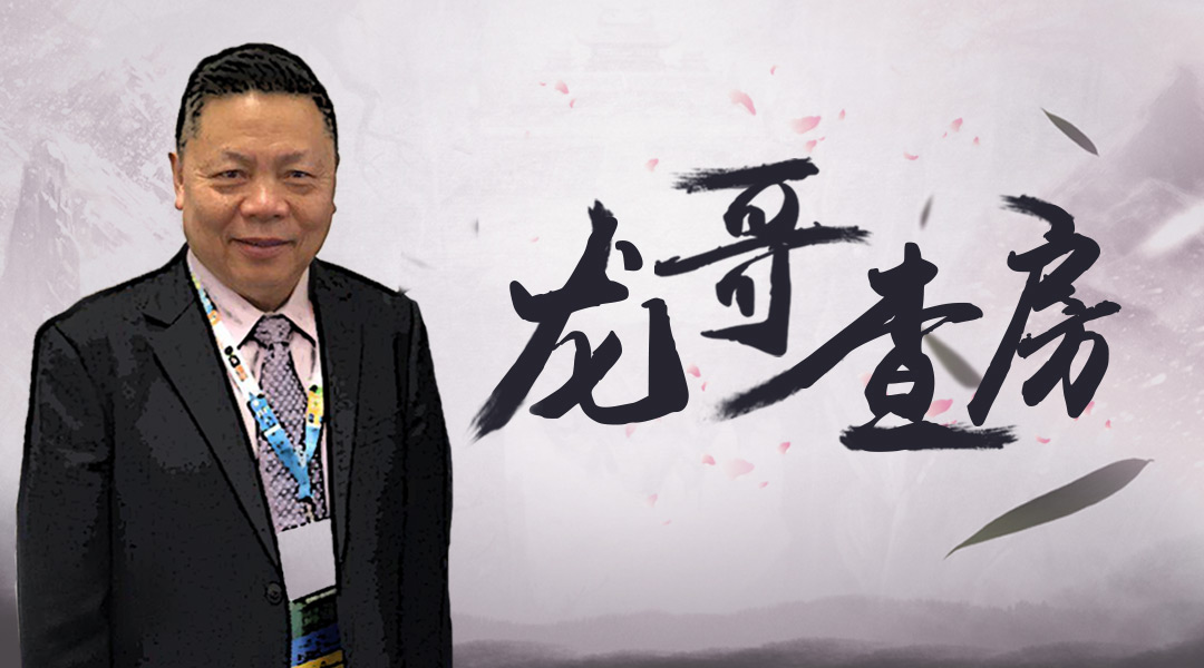 龙哥查房完整视频,肺腺癌治疗重大突破