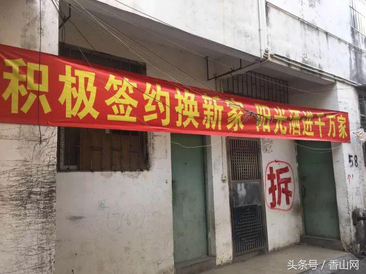 2008年的珠海回忆视频,1998年珠海香洲区