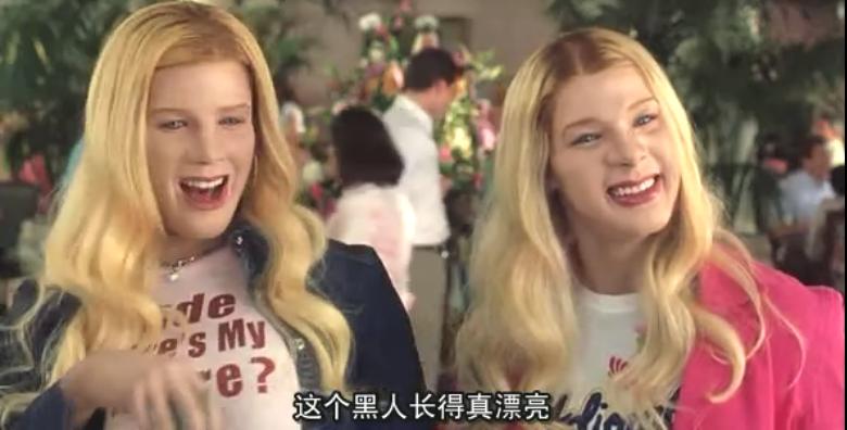 小姐好白,拥有黑人屁股的白人少女,典型美闹