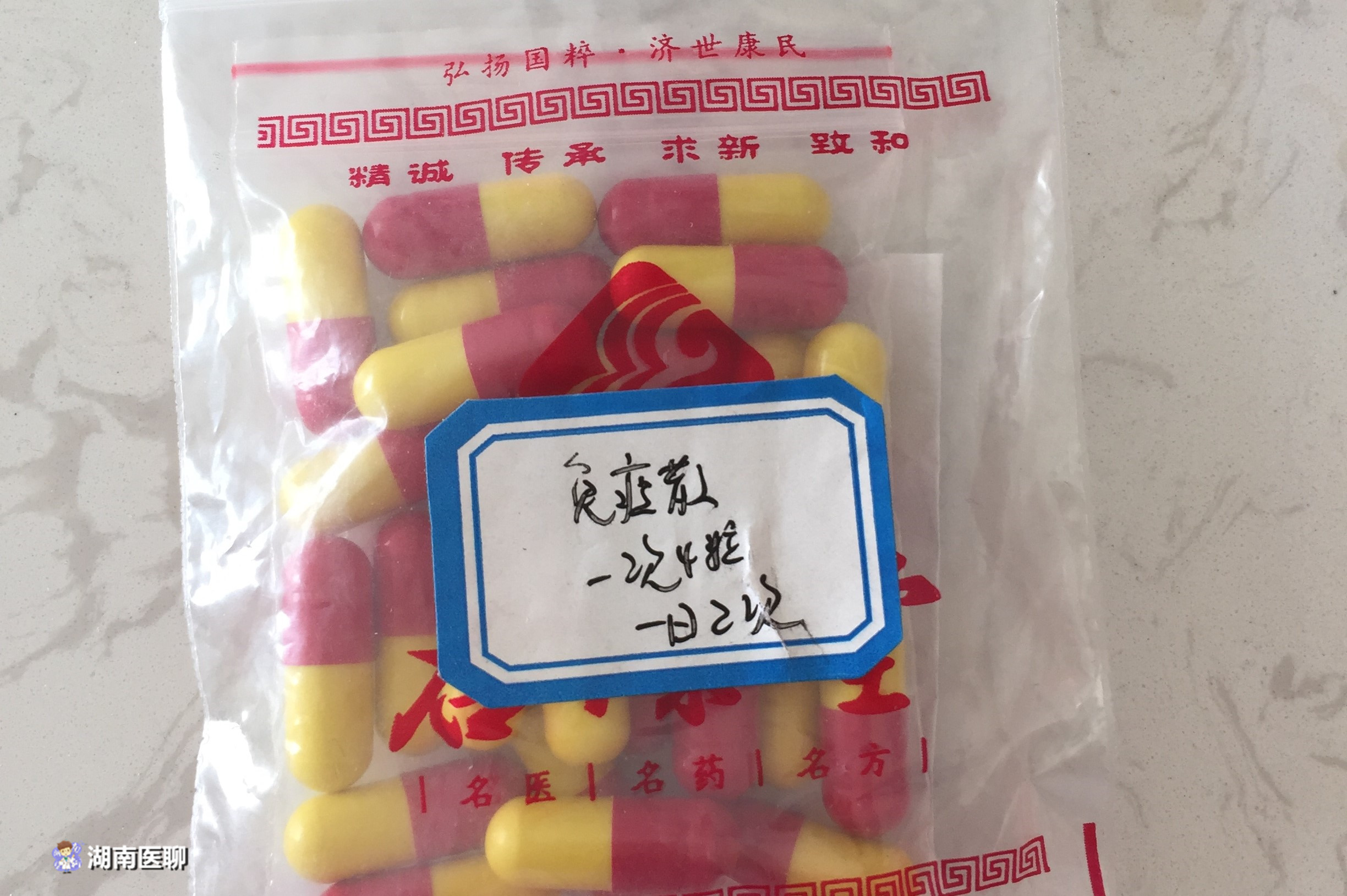 慢性肾病三期中医治疗效果怎么样,肾病七八年了怎么治