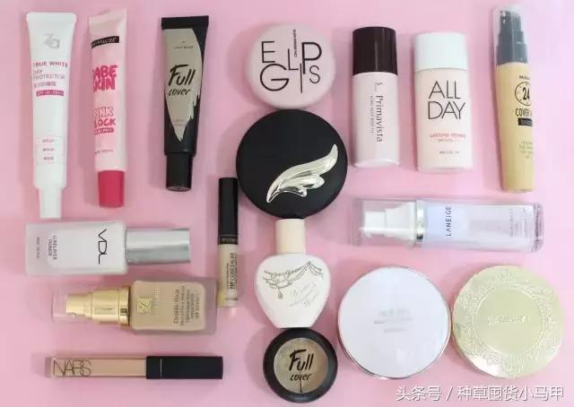 用过上百件底妆产品，为什么我最爱的还是这18件？