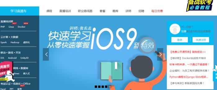 跨界学习,跨界学习推荐