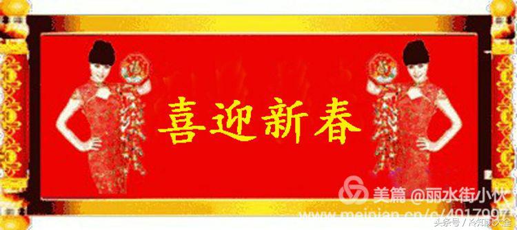 春节贴对联习俗的由来,春节挂灯笼的习俗由来