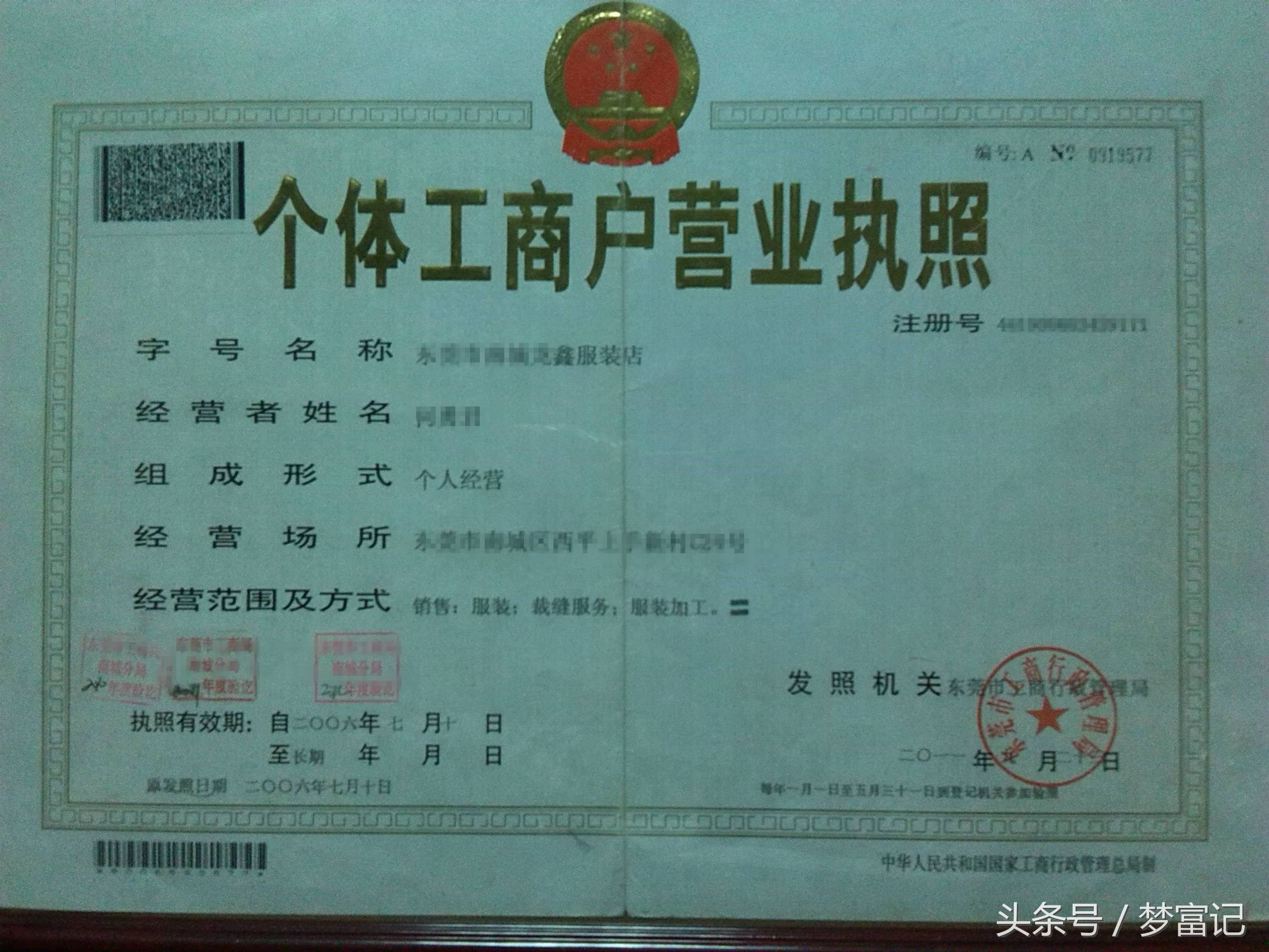 新手小白开服装店应该学会哪些,开服装店需知道的6条开店经验