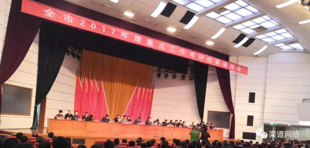 渠道网络尤东云被六安市委授予“2017年度突出贡献企业家”称号