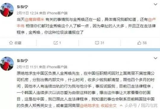 绝地求生中国区负责人被爆出售源代码,外挂制作者恐放弃制作外挂