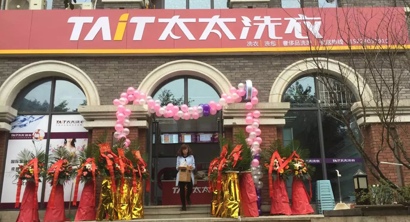 天津洗衣店加盟排行榜,自助洗衣店加盟排行榜