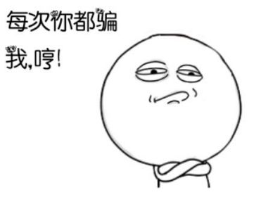 广东人都不会写的粤语字,粤语会说不会写的315个字