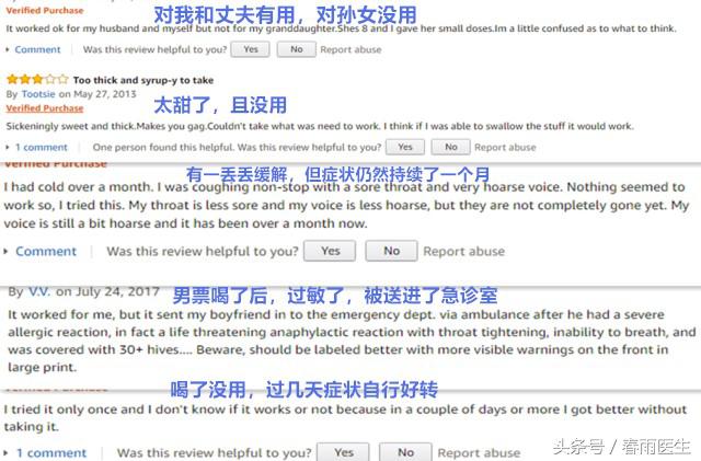 京都念慈庵川贝枇杷膏缺货吗,枇杷膏京都念慈庵风寒感冒