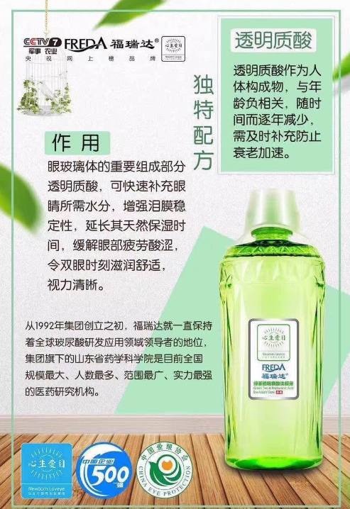 你会给你的眼睛洗澡吗,眼睛发痒能洗澡吗