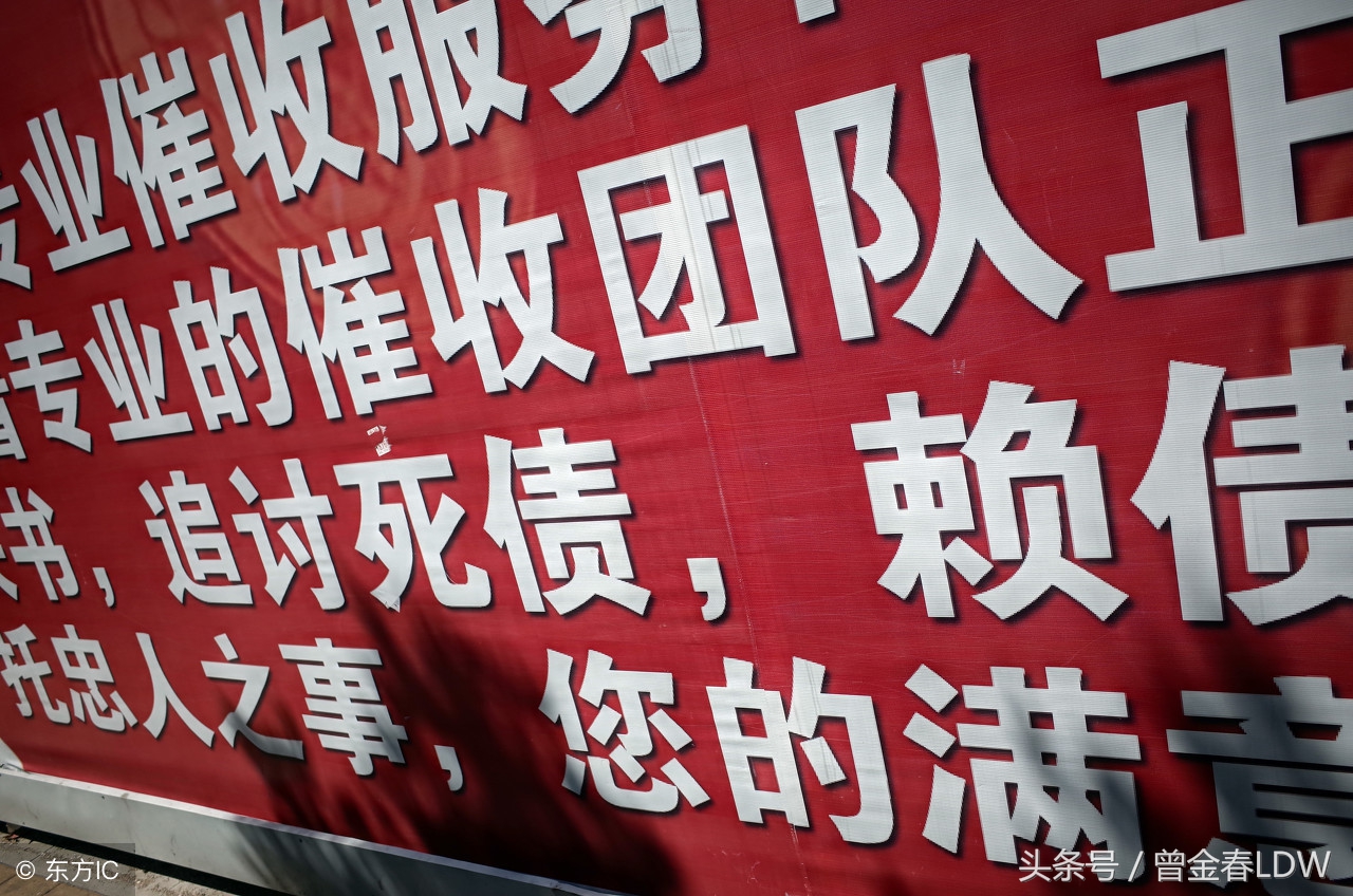 要债催收方式,催收要债程序