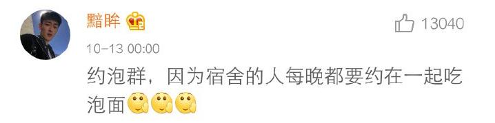 笑到抽筋的群名称,你见过的最好笑的群名是什么